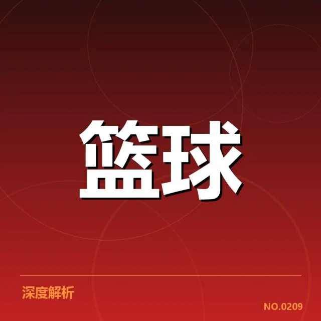 已确认的外援名单与比赛表现