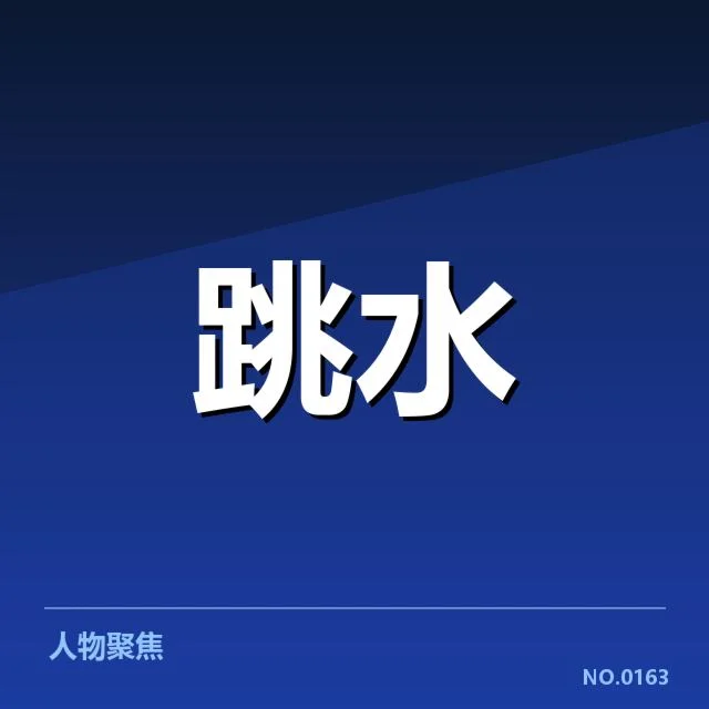 体育科技助力康复手段：运动员康复速度提升成焦点