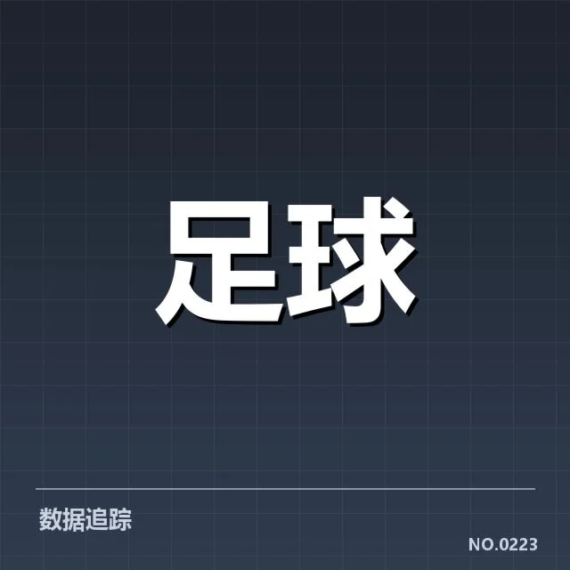 近期比赛:里斯本竞技防线稳定性有何隐忧